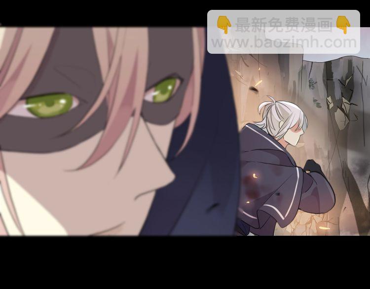 誓约篇 第43话 哥哥13