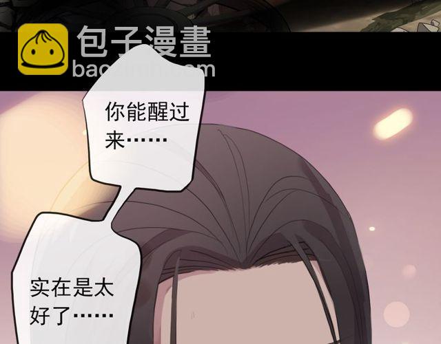 誓约篇 第43话 哥哥131