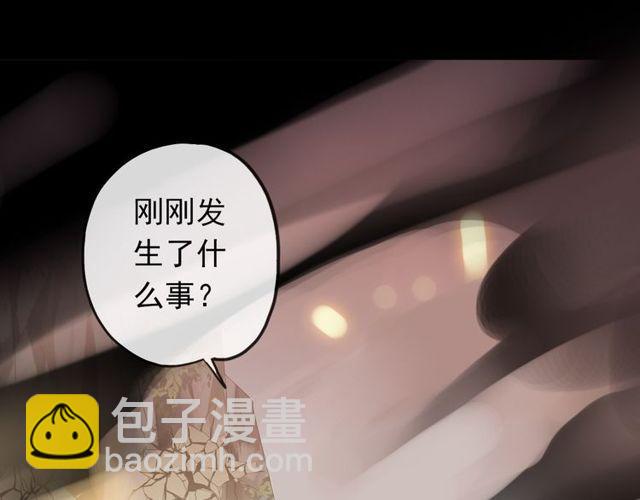 誓约篇 第43话 哥哥133