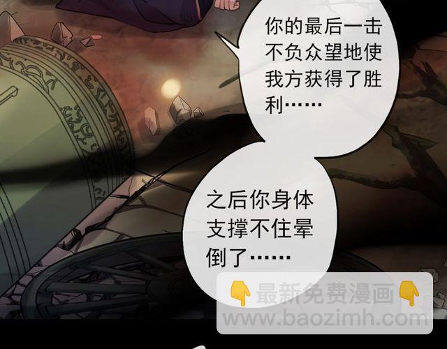 誓约篇 第43话 哥哥135