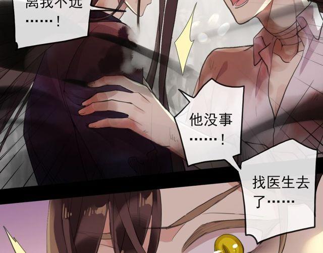 誓约篇 第43话 哥哥137
