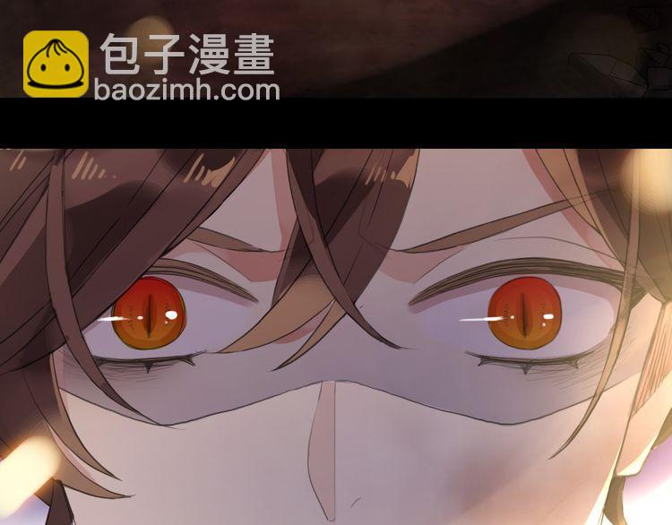 誓约篇 第43话 哥哥143