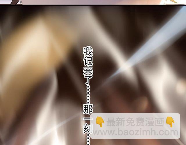 誓约篇 第43话 哥哥144