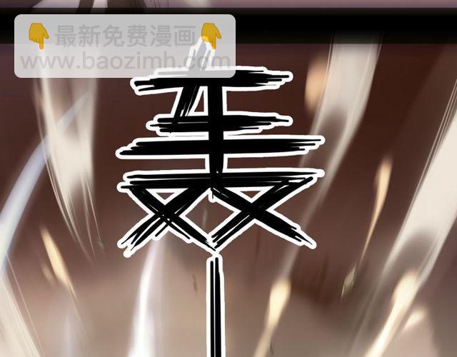 誓约篇 第43话 哥哥148
