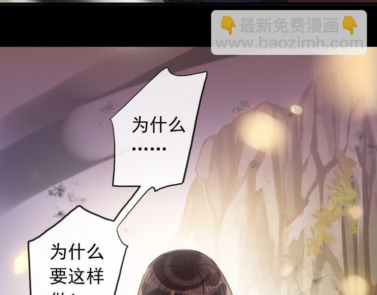 誓约篇 第43话 哥哥158