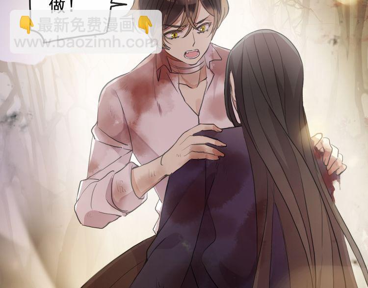 誓约篇 第43话 哥哥159