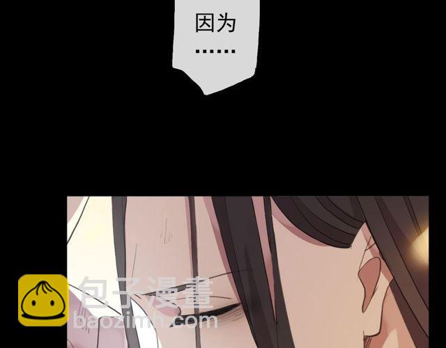 誓约篇 第43话 哥哥161