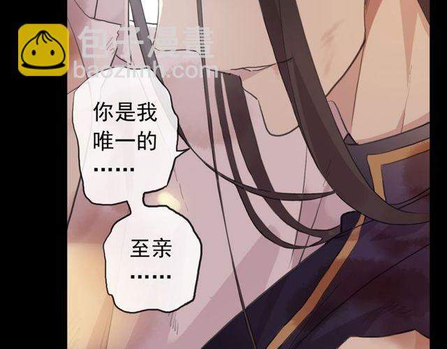 誓约篇 第43话 哥哥162