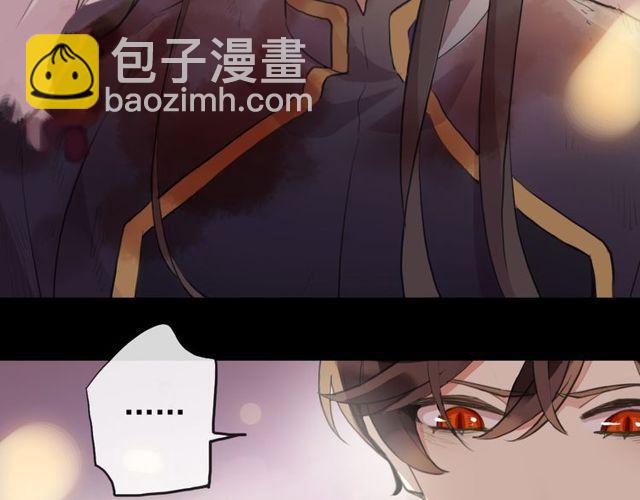 誓约篇 第43话 哥哥170