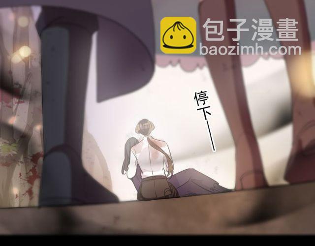 誓约篇 第43话 哥哥172