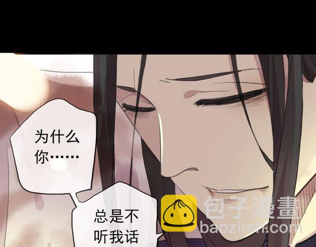 誓约篇 第43话 哥哥174