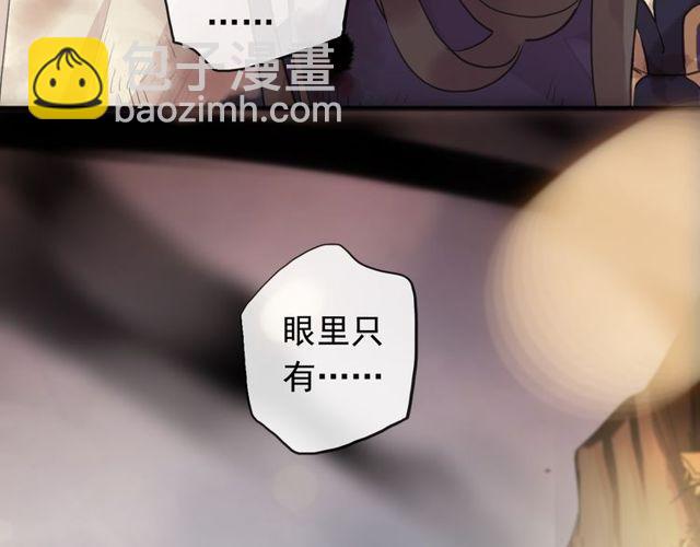 誓约篇 第43话 哥哥175