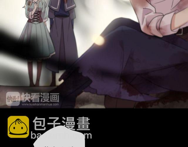 誓约篇 第43话 哥哥177