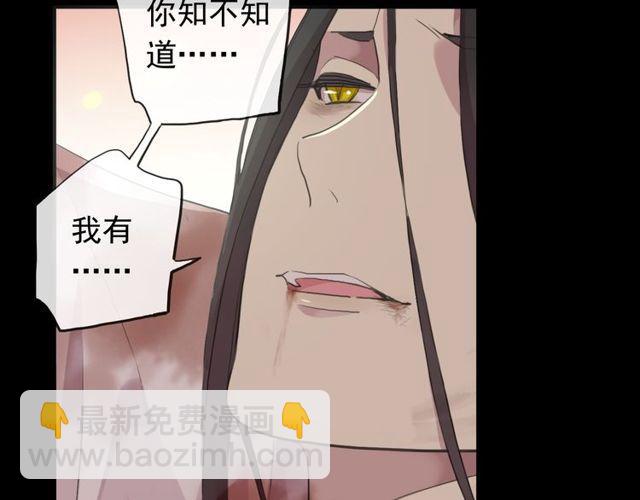 誓约篇 第43话 哥哥178