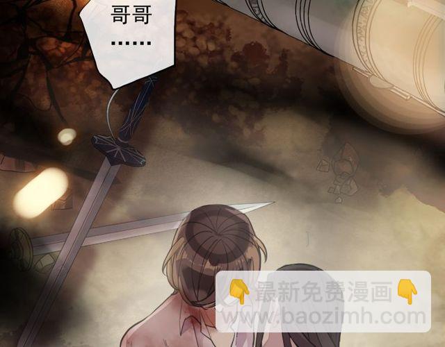 誓约篇 第43话 哥哥182