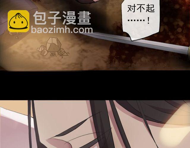 誓约篇 第43话 哥哥184