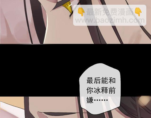 誓约篇 第43话 哥哥185