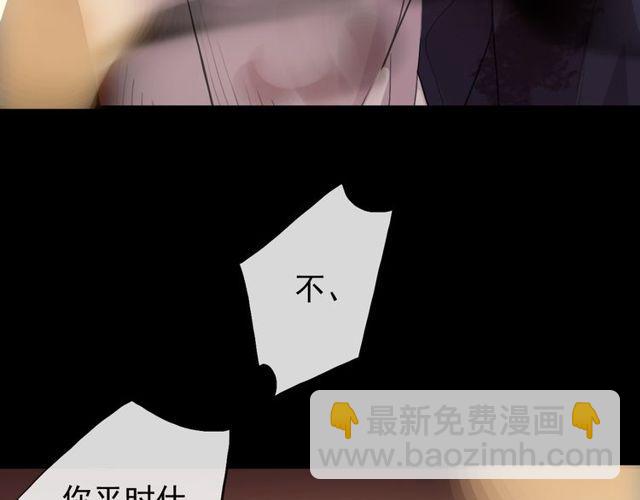 誓约篇 第43话 哥哥189