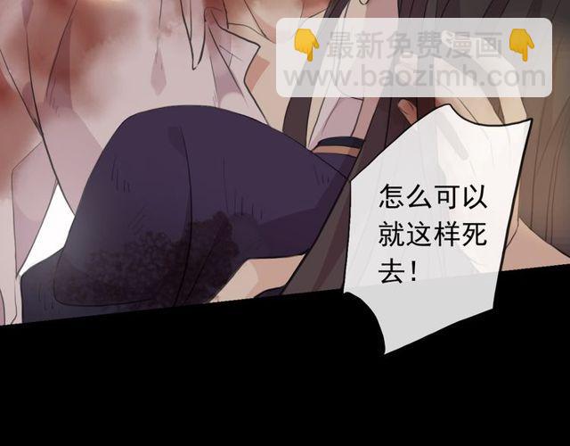 誓约篇 第43话 哥哥191