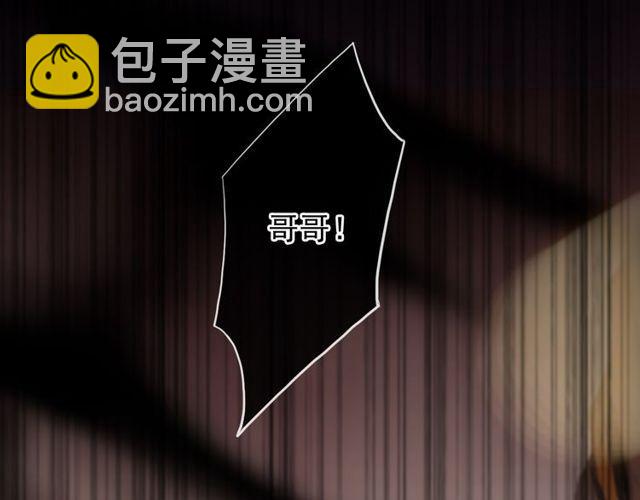 誓约篇 第43话 哥哥197