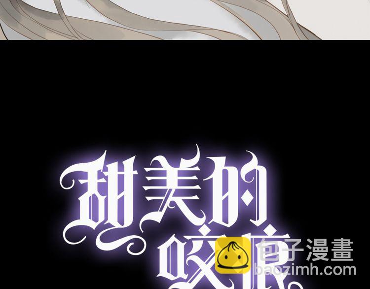 誓约篇 第43话 哥哥2