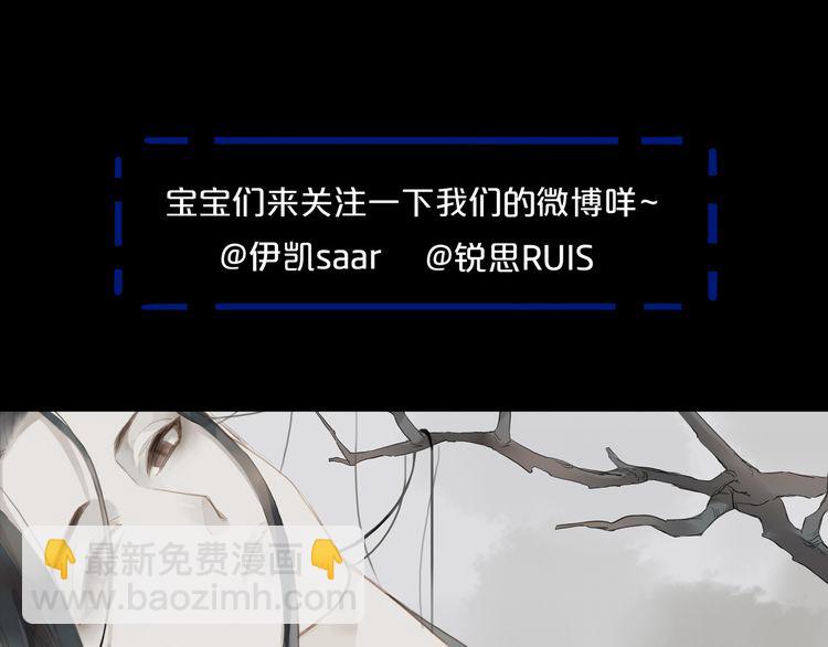 誓约篇 第43话 哥哥201