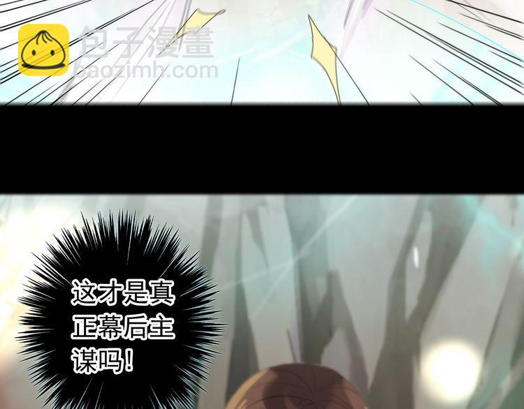 誓约篇 第43话 哥哥28