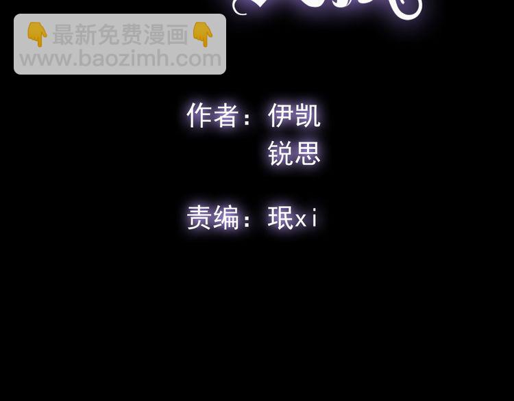 誓约篇 第43话 哥哥3
