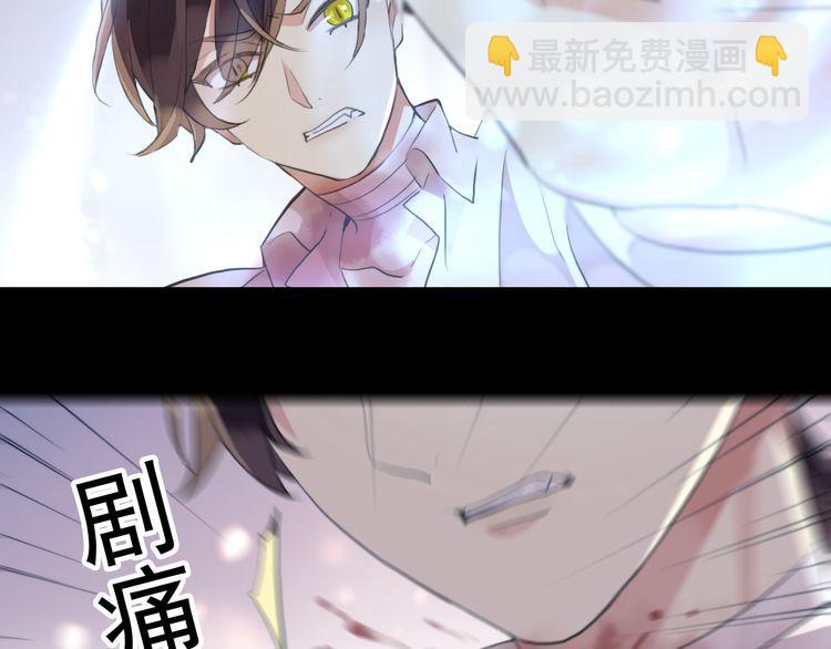 誓约篇 第43话 哥哥31