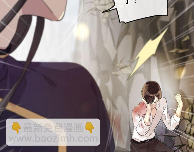 誓约篇 第43话 哥哥33