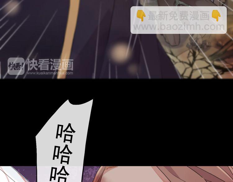 誓约篇 第43话 哥哥34