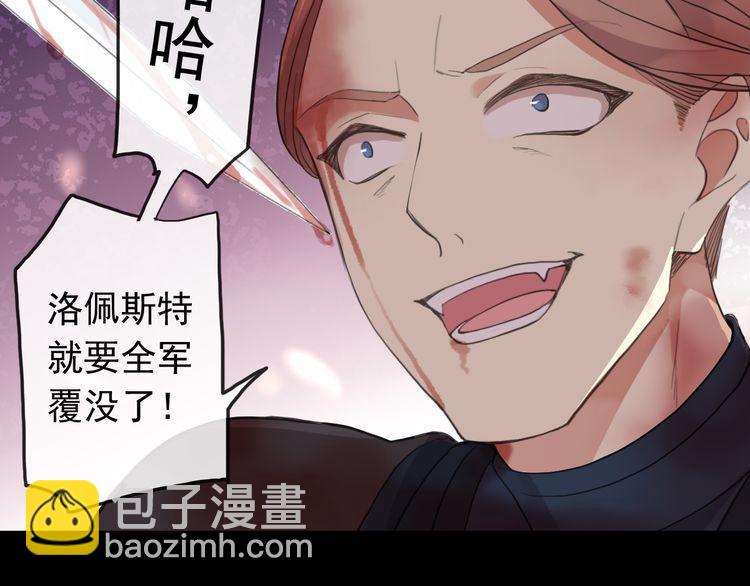 誓约篇 第43话 哥哥35