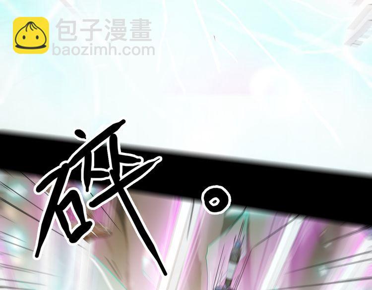 誓约篇 第43话 哥哥38