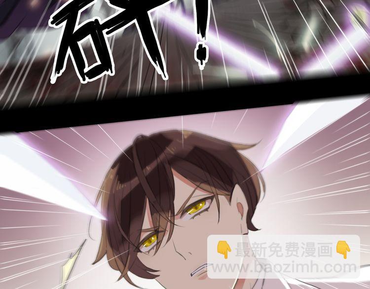 誓约篇 第43话 哥哥44