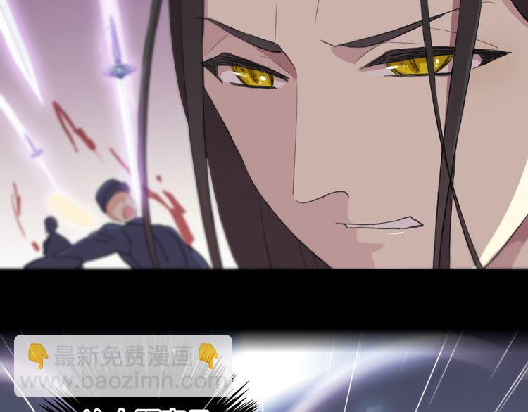 誓约篇 第43话 哥哥49