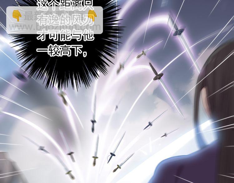 誓约篇 第43话 哥哥54