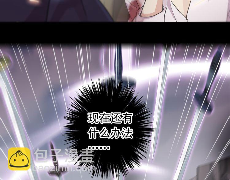誓约篇 第43话 哥哥57