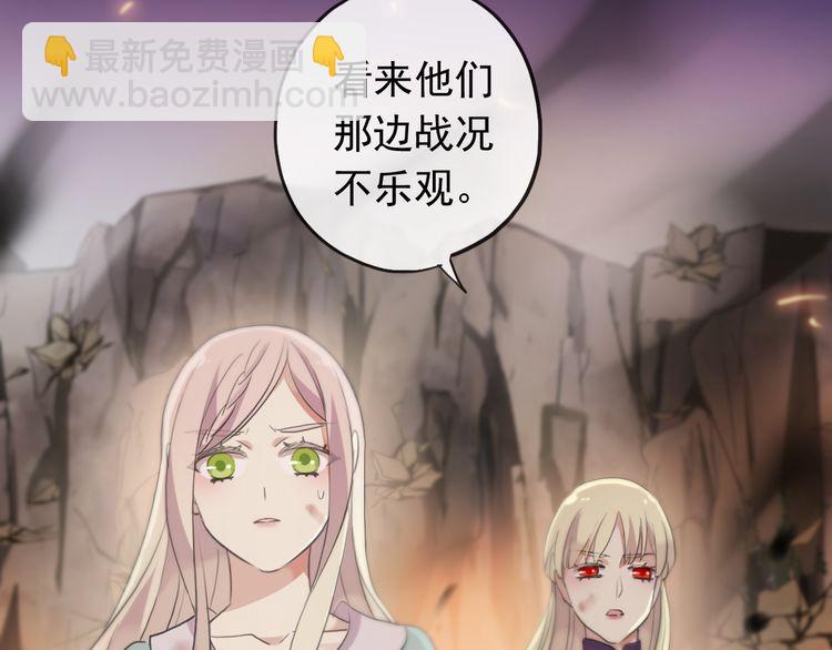 誓约篇 第43话 哥哥6