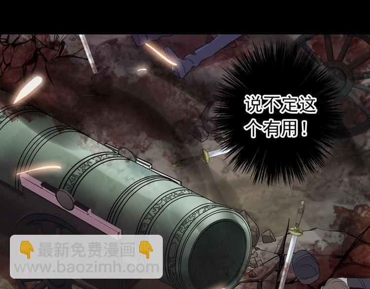 誓约篇 第43话 哥哥60