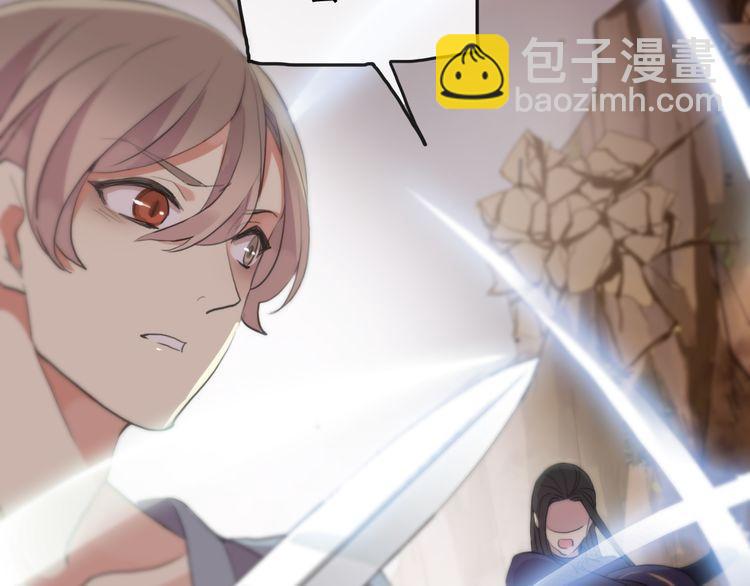 誓约篇 第43话 哥哥62