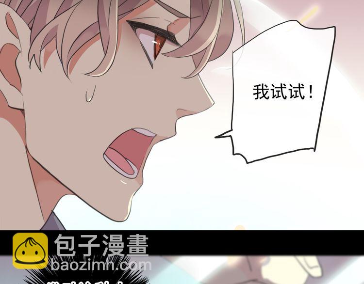 誓约篇 第43话 哥哥64