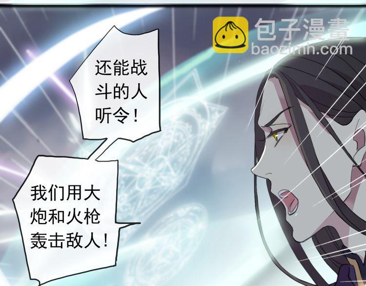 誓约篇 第43话 哥哥67
