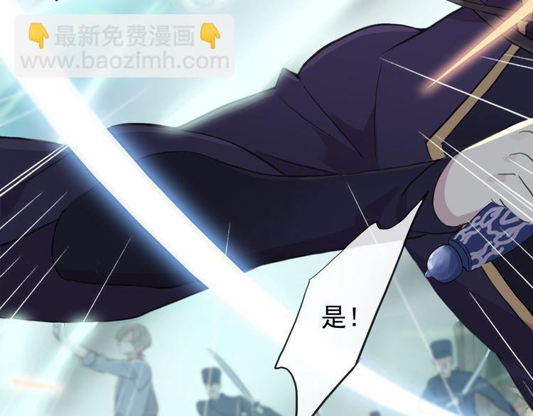 誓约篇 第43话 哥哥68