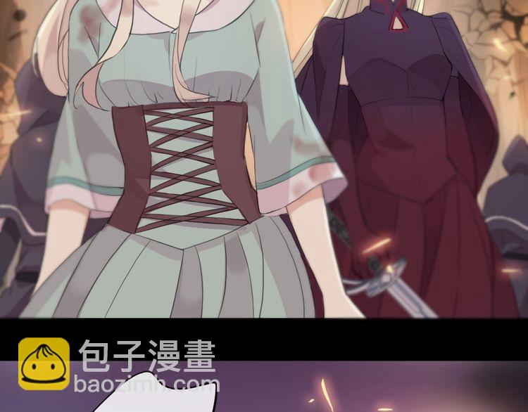誓约篇 第43话 哥哥7