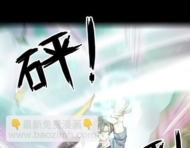 誓约篇 第43话 哥哥70