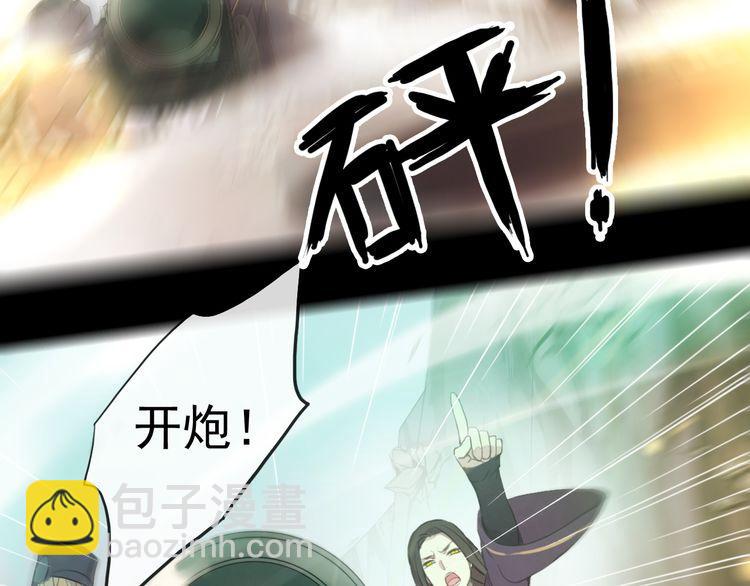誓约篇 第43话 哥哥72