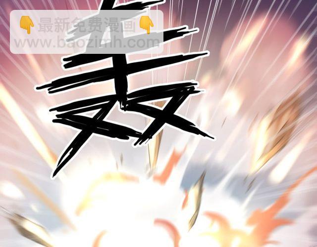 誓约篇 第43话 哥哥77