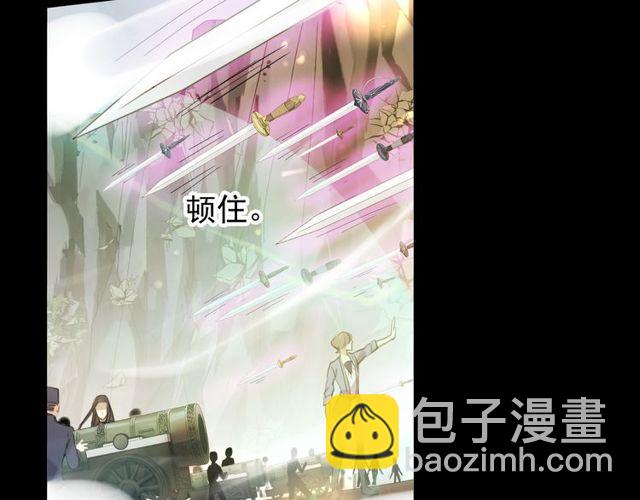 誓约篇 第43话 哥哥79