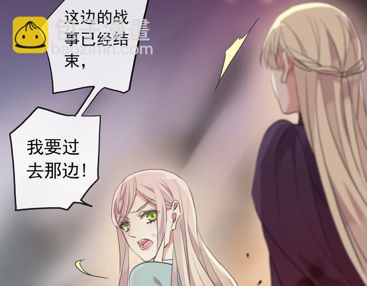 誓约篇 第43话 哥哥8
