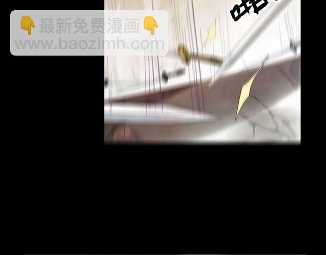 誓约篇 第43话 哥哥81